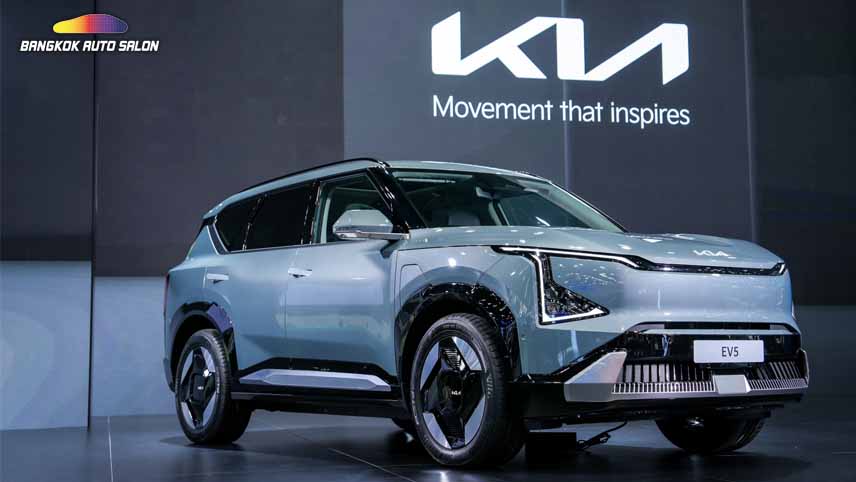 Kia เปิดตัว “The Kia EV5” SUV ไฟฟ้า 100% ราคาพิเศษเริ่มต้น 1.249 ล้านบาท