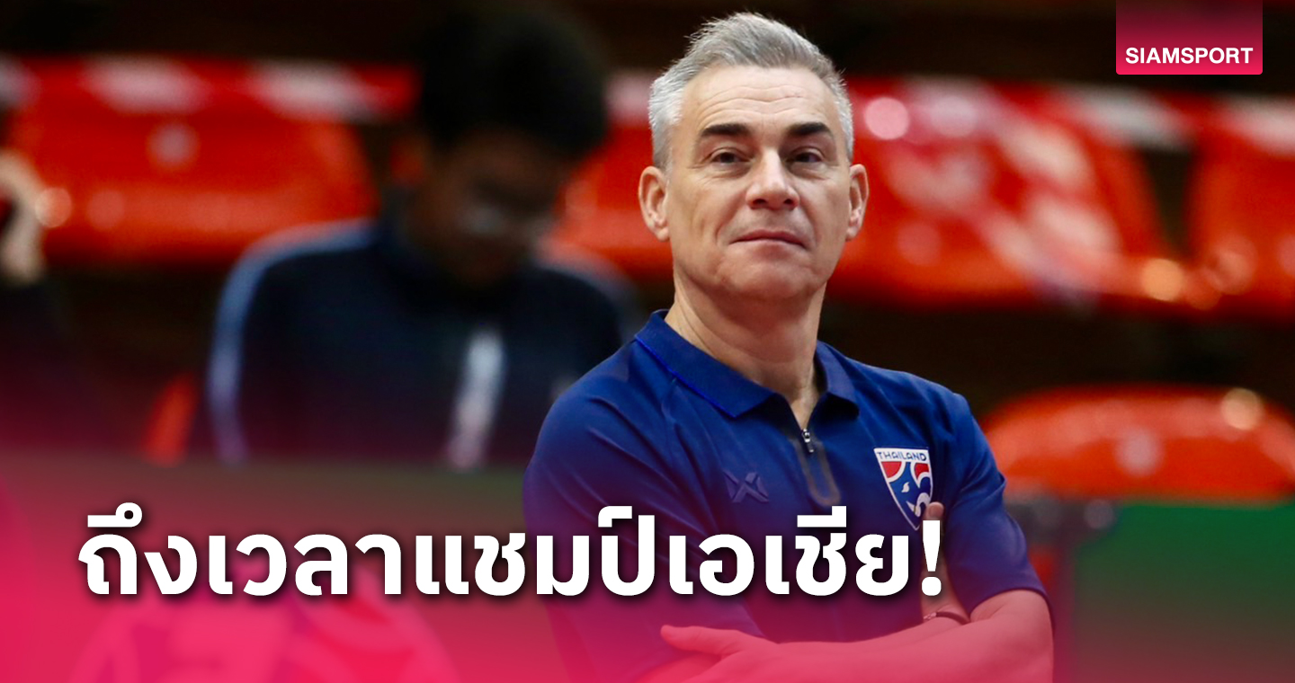วันมหัศจรรย์! มิเกลขอบคุณ ฟุตซอลทีมชาติไทย สู้จนถึงนาทีสุดท้าย