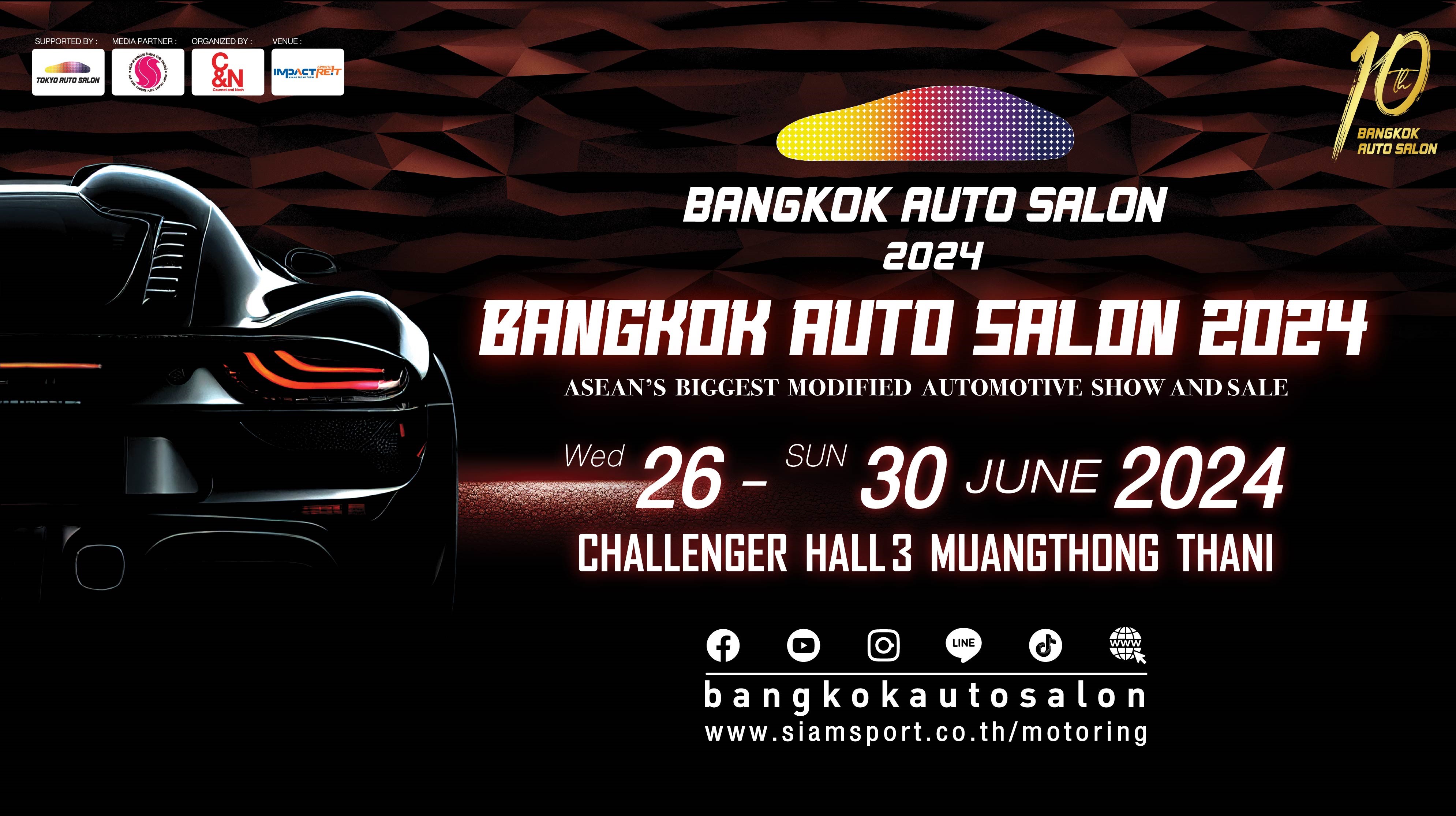 ยิ่งใหญ่ที่สุดในอาเซียน! เตรียมพบกับขีดสุดความมันส์-สุดคุ้ม Bangkok Auto Salon 2024