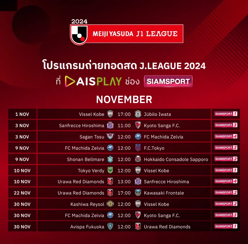 J-League