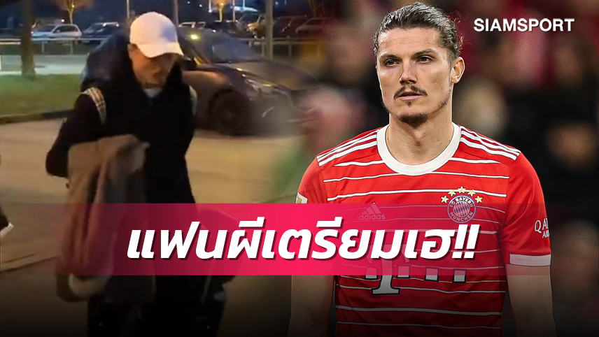ไม่พลิกแน่!สื่อเผยภาพ ซาบิตเซอร์ เหินฟ้ารุดเจรจากับ แมนยู