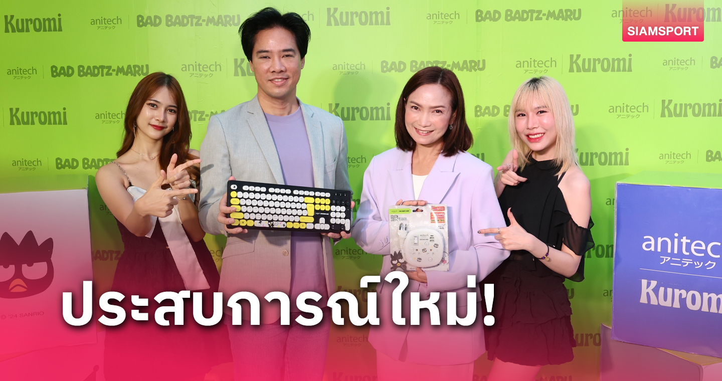 Anitech ทุ่มงบ 10 ล้าน คอลแลปส์ "ซานริโอ"เจาะกลุ่มลูกค้าไทยเทศ 