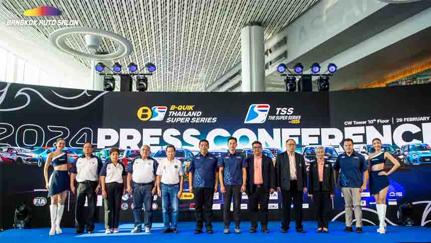 B-Quik Thailand Super Series 2024/ TSS The Super Series by B-Quik 2024  เพิ่มการแข่งขัน 5 สนามใน 3 รุ่นใหญ่