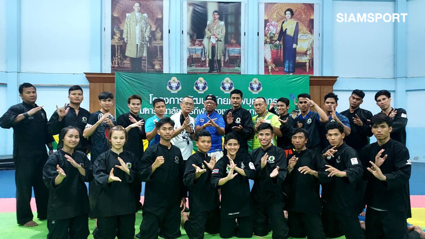 ปันจักสีลัต​ไทยดึงอดีตนักเทควันโดดีกรีทองซีเกมส์คุมทีมชาติ