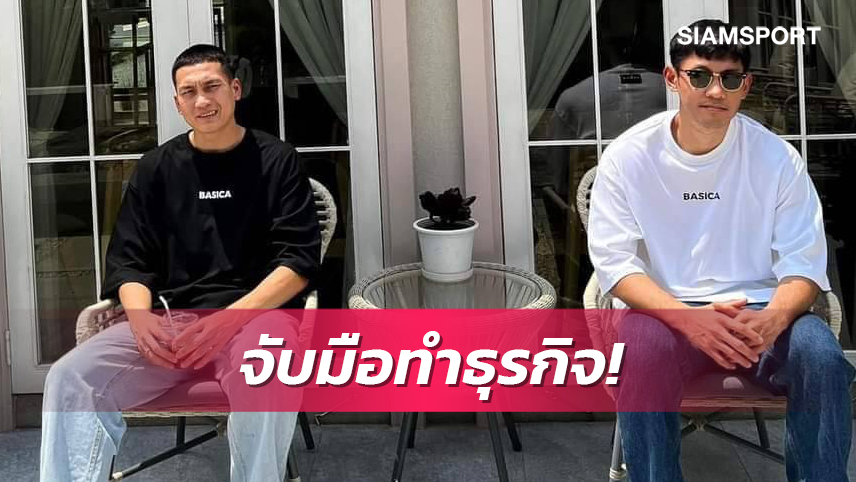 ชนานันท์ มันเขี้ยวอยากซัดให้แบงค็อก ลงหุ้น "สุพรรณ" ขายเสื้อแนวโอป้า 