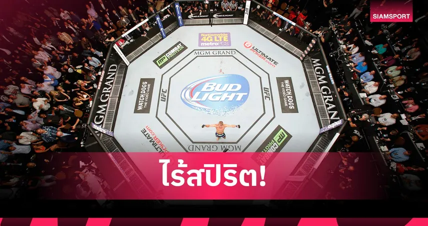 เย็บ 28 เข็ม? ฉาวสนั่นมวย MMA คู่ชกกัดหูเลือดกระฉูดคาเวที (คลิป)