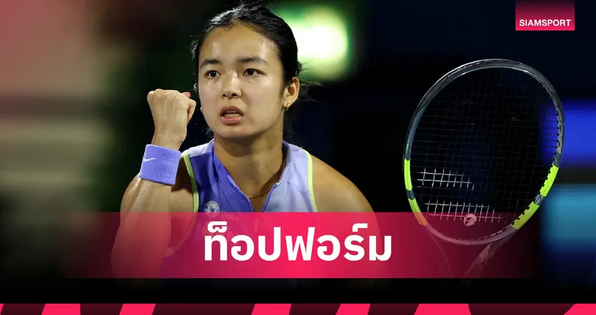 "เอียล่า" หวดดุ! สยบ เคิร์สเตีย ลิ่วรอบ 8 คนสุดท้ายเทนนิสดูไบ 100062