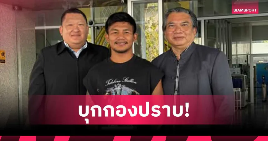 “รถถัง” ฟิวส์ขาด! บุกกองปราบฯ แจ้งจับเกรียนคีย์บอร์ด ไม่ขอรับกระเช้า 100074