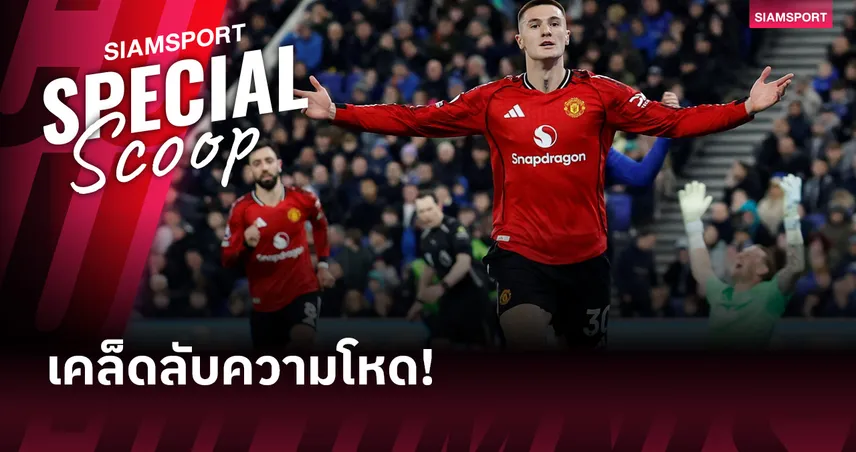 เคล็ดลับความโหด! เบนยามิน เชชโก้ บินกว่า 8,000 กม. ซ้อมพิเศษก่อนยิงดับ เอฟเวอร์ตัน 100398