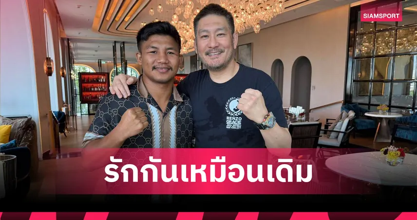 รถถัง จิตรเมืองนนท์ โพสต์ภาพคู่ บอสชาตรี ย้ำสัมพันธ์ยังแน่นแฟ้นเหมือนเดิม