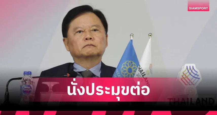 สโมสรสมาชิกเทใจเลือก บิ๊กต้อม ธนา ชนะ บุญชัย  15-12 เสียง นั่งนายกตะกร้อไทยอีกสมัย