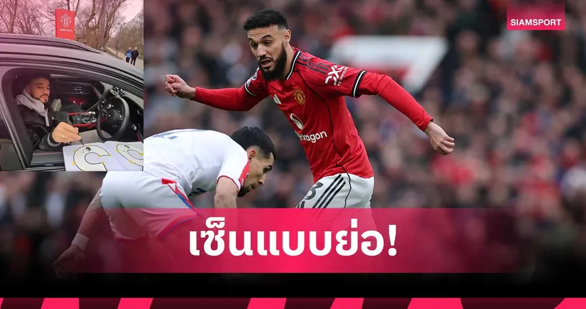 มีเหตุผล! มาซราวี เมินเซ็นเต็ม เจอแฟนหัวหมอเก็งกำไร 100627