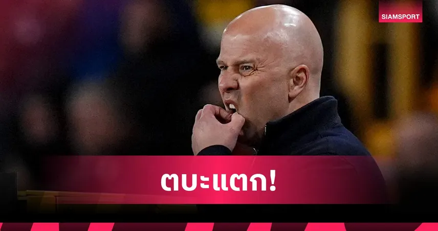 น็อตหลุด! ฟาน ไดค์ แฉ สล็อต เดือดหลังลิเวอร์พูลโดนทดเจ็บนัดที่ 5 100652