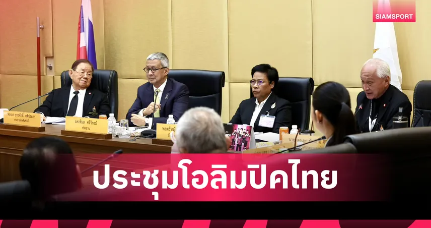 "เจ้าฟ้าสิริวัณณวรี" ทรงรับเป็นองค์ประธานที่ปรึกษากิตติมศักดิ์โอลิมปิคไทย 100674