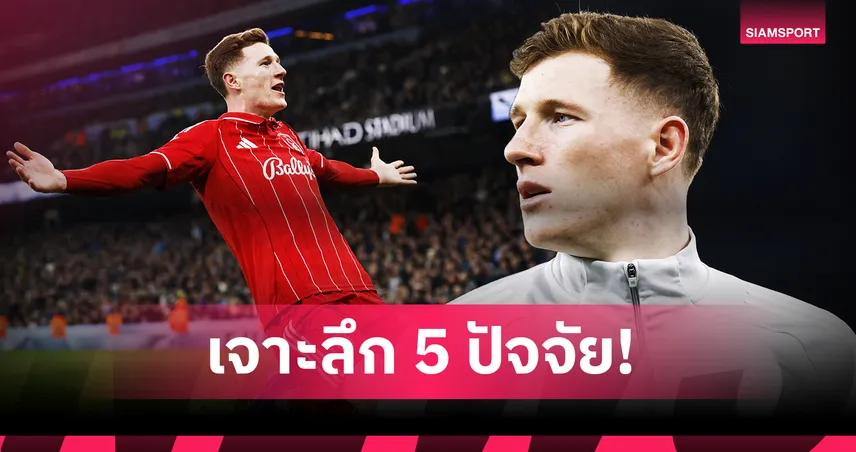 เจาะลึก 5 เหตุผล “เอลเลียต แอนเดอร์สัน” เหมาะมาเป็นตัวแทน กาเซมีโร่ ที่ แมนยู 