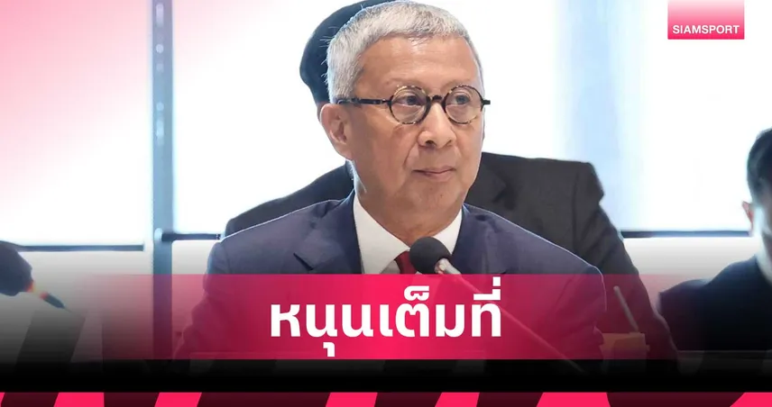 พิมล หนุนรัฐบาลแยก กระทรวงกีฬา เอกเทศ ยกระดับวงการกีฬาไทย 100847