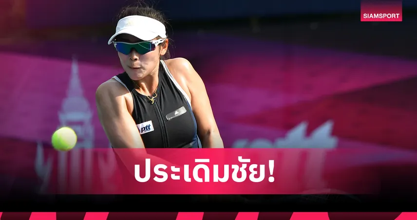 พัชรินทร์สมราคาเต็ง 1 ลิ่ว 16 คนหวดไทยแลนด์แชมป์เปี้ยนชิพ สนาม 1 