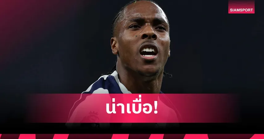 ฟุตบอลหรือสวนสัตว์! มาติส แตล วิจารณ์พรีเมียร์ลีกน่าเบื่อเน้นแต่เซตพีซ