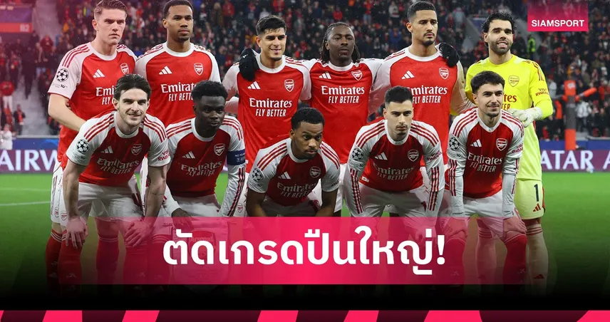 เลเวอร์คูเซ่น 1-1 อาร์เซน่อล: มาดูเอเก้, ฮาแวร์ตซ์ สำรองกู้ชีพ! ตัดเกรดแข้งปืนเสมอห้างยา 100924