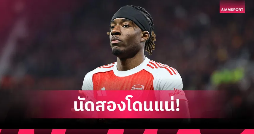 ปิดจ็อบที่เอมิเรตส์! มาดูเอเก้ มั่นอาร์เซน่อลดับ เลเวอร์คูเซ่น UCL 100934