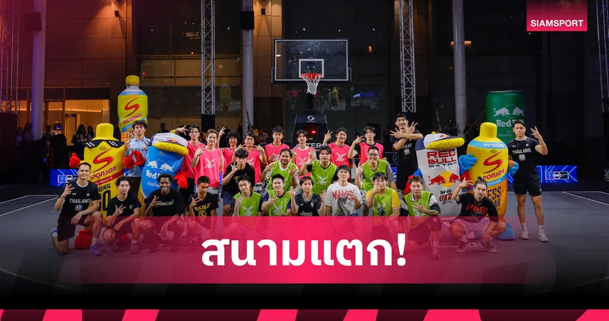เต๋า-เพชร-ดีแลนด์ นำทัพซุปตาร์ดวลบาสเกตบอลแมตช์พิเศษ All-Star Match 