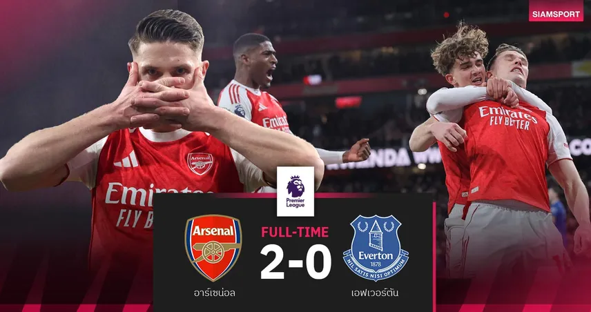 ผลบอล อาร์เซน่อล 2-0 เอฟเวอร์ตัน : ทีเด็ดสำรอง! โยเคเรส-ดาวแมนฮีโร่ปืนทิ้งเรือ10 แต้ม