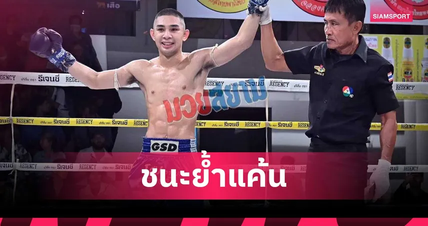 อรรถชัยดุหมัดสลับศอก! ย้ำแค้นวุฒิกรขาดลอยคู่เอกศึกมวยไทย 7 HD