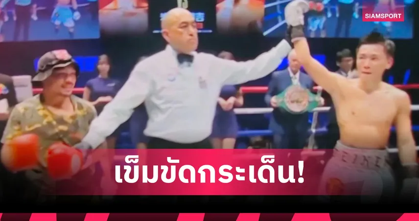 น็อคเอาท์ CPF เสียแชมป์โลก WBC หลังแพ้ทีเคโอ อิวาตะ