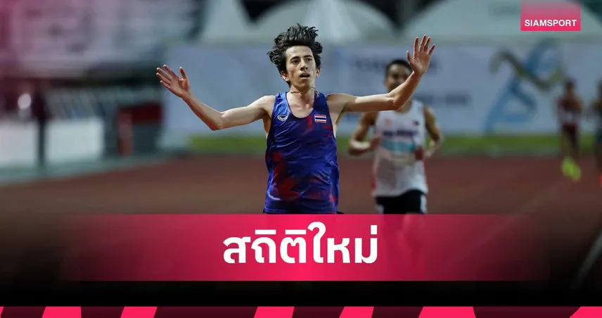 คีริน ตันติเวท ทุบสถิติฮาล์ฟมาราธอนไทย คว้าอันดับ 19 นิวยอร์ก ฮาล์ฟ มาราธอน 2026 101104
