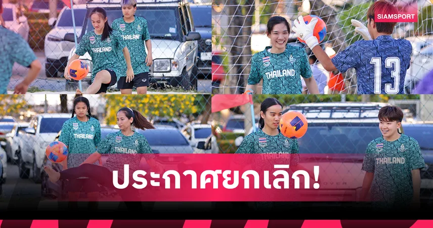 OCA ยกเลิกฟุตบอลชายหาดหญิง เอเชียนบีชเกมส์ 2026 หลังมีเพียง 2 ทีม 101136
