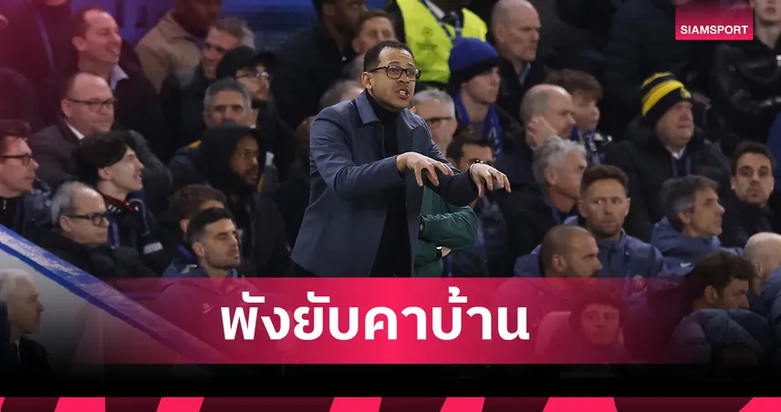 ผมเข้าใจพวกเขา! โรซีเนียร์ ไม่แปลกใจแฟน เชลซี เมินใส่ หลังโดน เปแอสเช ตบร่วง ชปล.