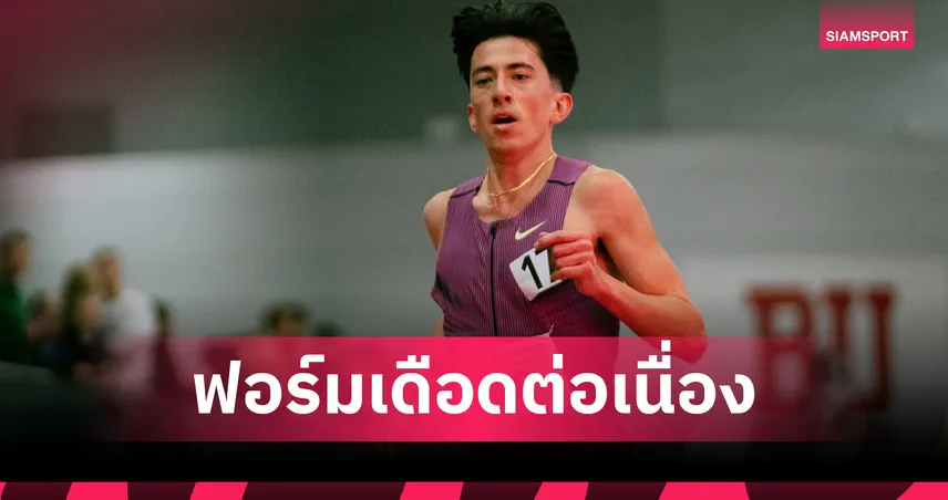 คีริน พุ่งอันดับ 74 โลก ผงาดเบอร์ 4 เอเชีย ระยะ 5,000 เมตร 101243