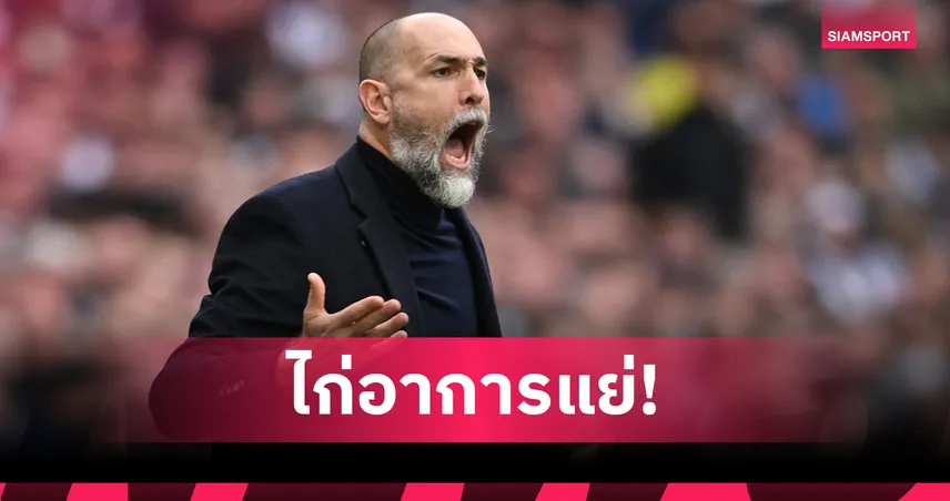 ส่องเรตตกชั้นพรีเมียร์ลีก! เวสต์แฮม เต็งจ๋า สเปอร์ส ตามไม่ห่าง 101454