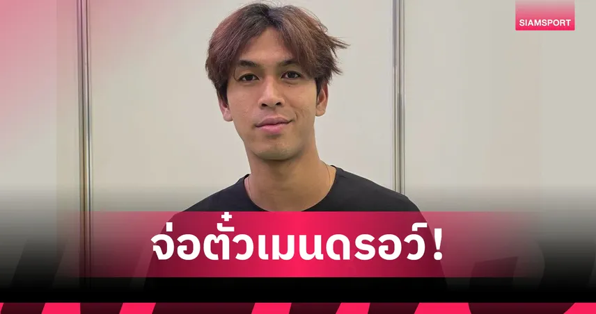 บูม กษิดิศ เฉือนเจ้าถิ่น ลิ่วรอบคัดเลือกสุดท้าย เทนนิสโยไคจิ ชาลเลนเจอร์ 101455