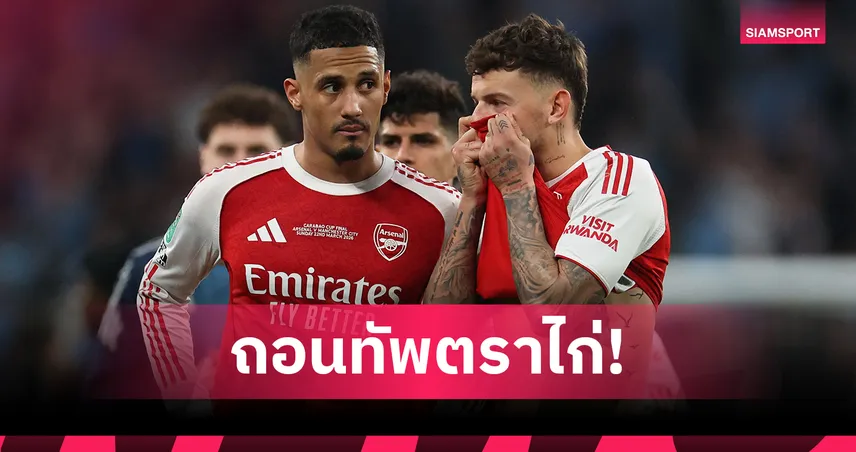 ซาลิบา เดี้ยงถอนทีมชาติฝรั่งเศส-ดึง ลาครัวซ์ เสียบแทน 101457