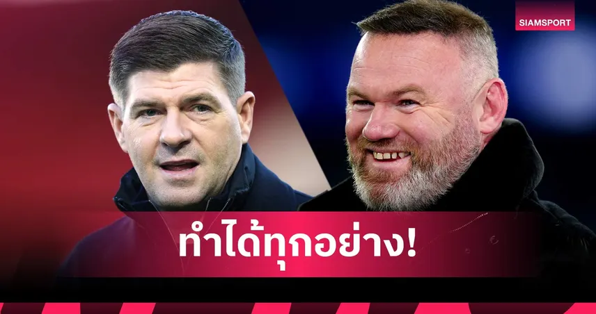 รูนี่ย์ ยก เจอร์ราร์ด เหนือ สโคลส์-แลมพาร์ด ครบเครื่องสุดพรีเมียร์ลีก 101504