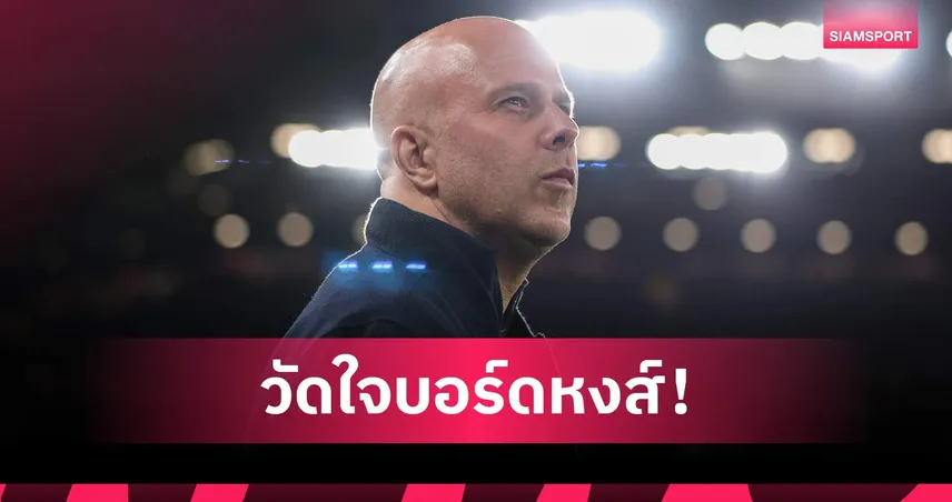 สล็อต ไหวไหม? 5 ปัญหาหลัก ลิเวอร์พูล ต้องแก้ช่วงฟีฟ่า เดย์