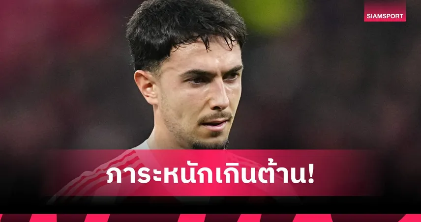 เบื้องหลังฟอร์มตก มาร์ติน ซูบีเมนดี้ สวนทางผลงานสุดฮอตช่วงต้นซีซั่นกับ อาร์เซน่อล 101550