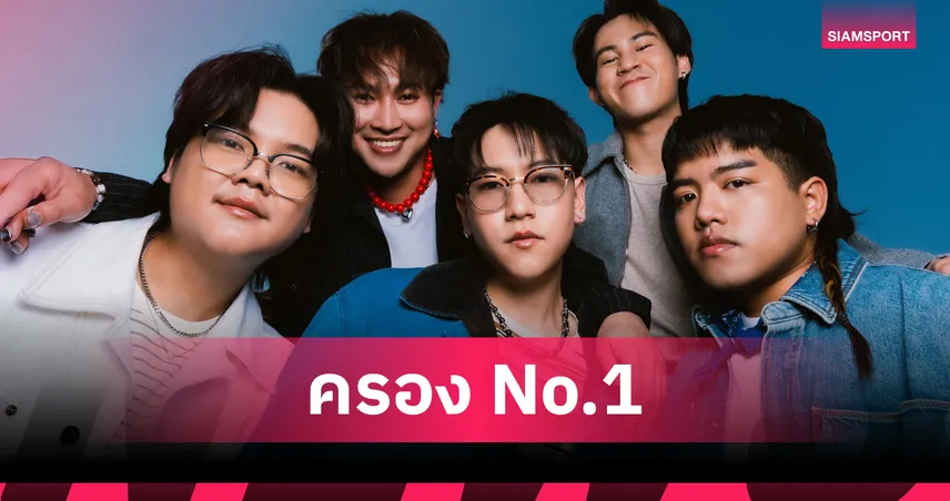 PURPEECH แรงไม่หยุด! “กลัวว่าฉันจะไม่เสียใจ (Fear)”ครอง No.1 ไทย 8 สัปดาห์รวด