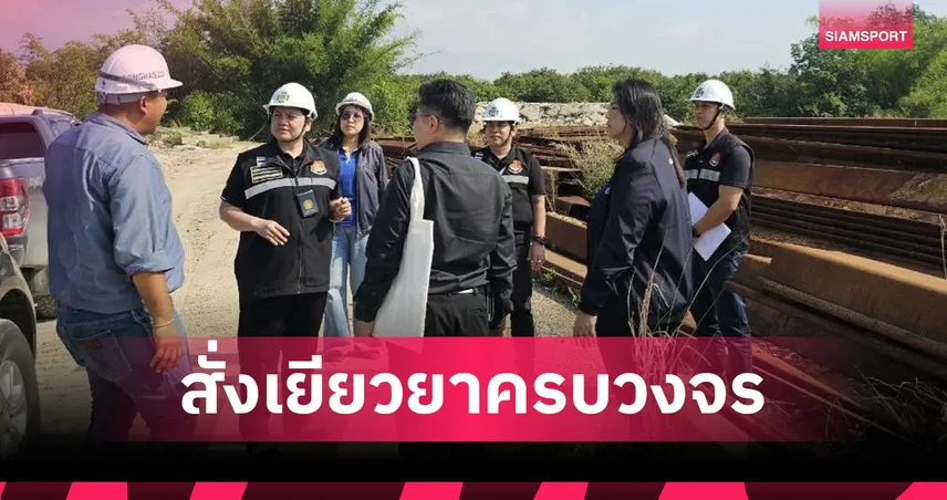 ประกันสังคม รุดช่วย 2 ลูกจ้างเหตุแผ่นเหล็กฟาดกลางโกดังจันทบุรี 