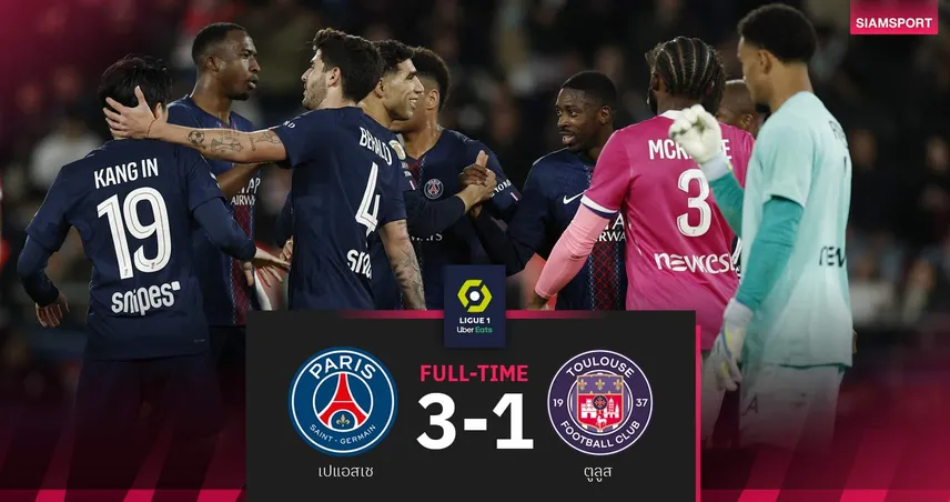 ผลบอล เปแอสเช 3-1 ตูลูส : เดมเบเล่เหมาสอง! ปารีส นำฝูงทิ้ง 4 แต้ม