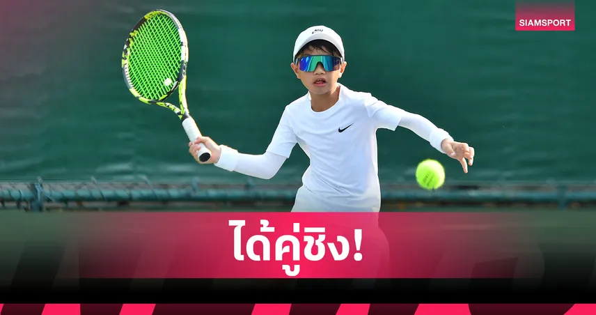 โชติรินทร์ ดวล ปวีณอร ชิงแชมป์รุ่น 16 ปี, ตรัย ฟอร์มดุโค่นมือ 1 ลิ่วชิง เทนนิสเยาวชน ปทท. 101962