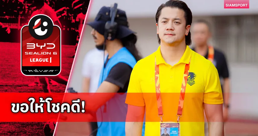 พลังกาญจน์ ประกาศแยกทาง โค้ชเอ็กซ์ จ่อตั้งกุนซือเกาหลีใต้กู้วิกฤตหนีตาย 102077