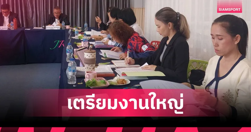 ไทยเจ้าภาพประชุมยิมนาสติกโลก 168 ชาติ ลุ้นตั๋วเอเชียนเกมส์ 2026 