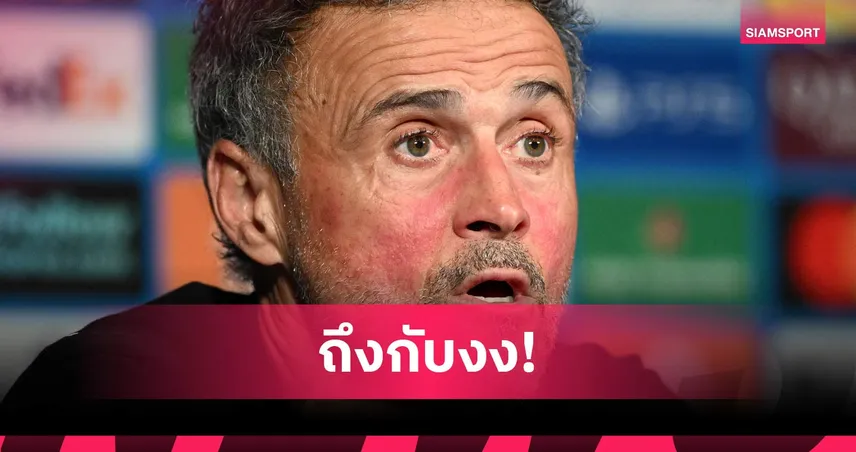 เอ็นรีเก้แปลกใจ สล็อตใช้หลังสาม ลิเวอร์พูล แพ้ เปแอสเช ศึก UCL 102150