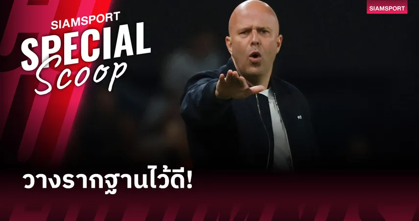 เอกฉันท์! ผลงานซีซั่นนี้บ่งชี้แชมป์พรีเมียร์ลีกฤดูกาลที่แล้ว เป็นเพราะมรดก คล็อปป์ มากกว่ากึ๋น สล็อต 102199