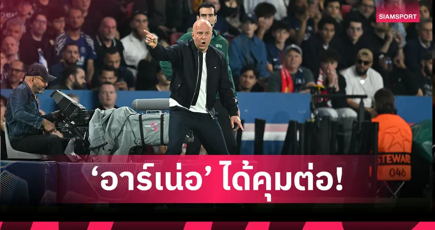 ลิเวอร์พูลหนุน สล็อต คุมต่อ แม้ผลงานแผ่ว-ปัจจัยรุมเร้า