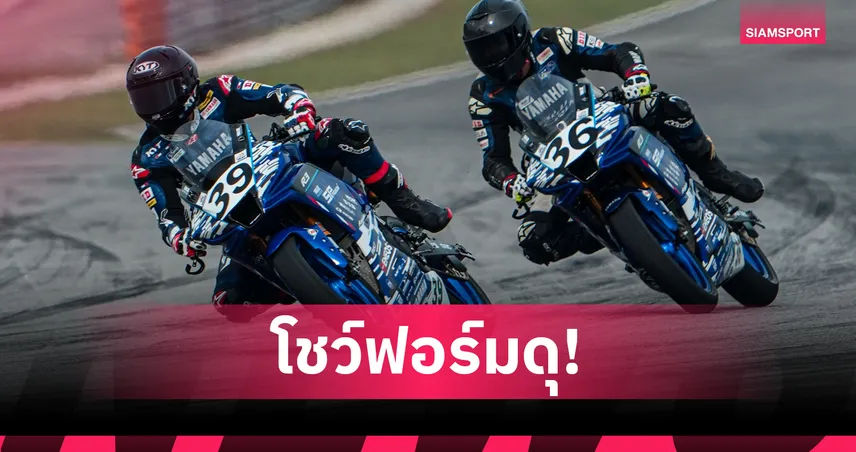 ไอเดีย กฤตภัทร ผงาดจ่าฝูงซ้อมวันแรก ARRC 2026 สนามแรกที่เซปัง 102277