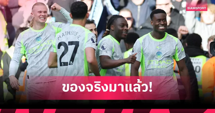 นัดตัดสินแชมป์! เกฮี ขู่อาร์เซน่อล แมนฯ ซิตี้ คึกจัดพร้อมปาดหน้าคว้าแชมป์พรีเมียร์ลีก 102381