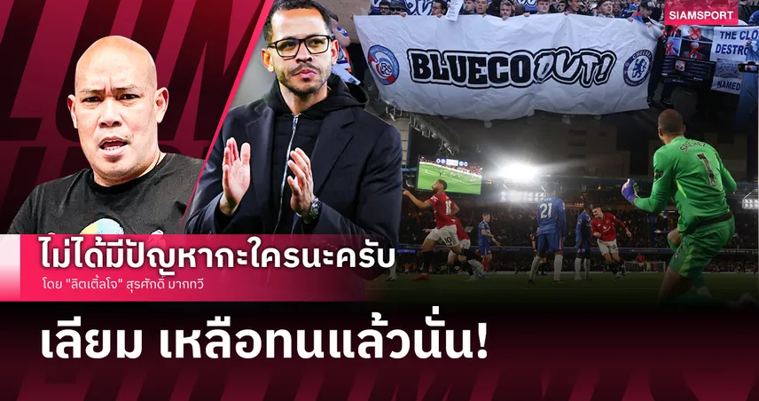 เลียม เหลือทนแล้วนั่น! 102604